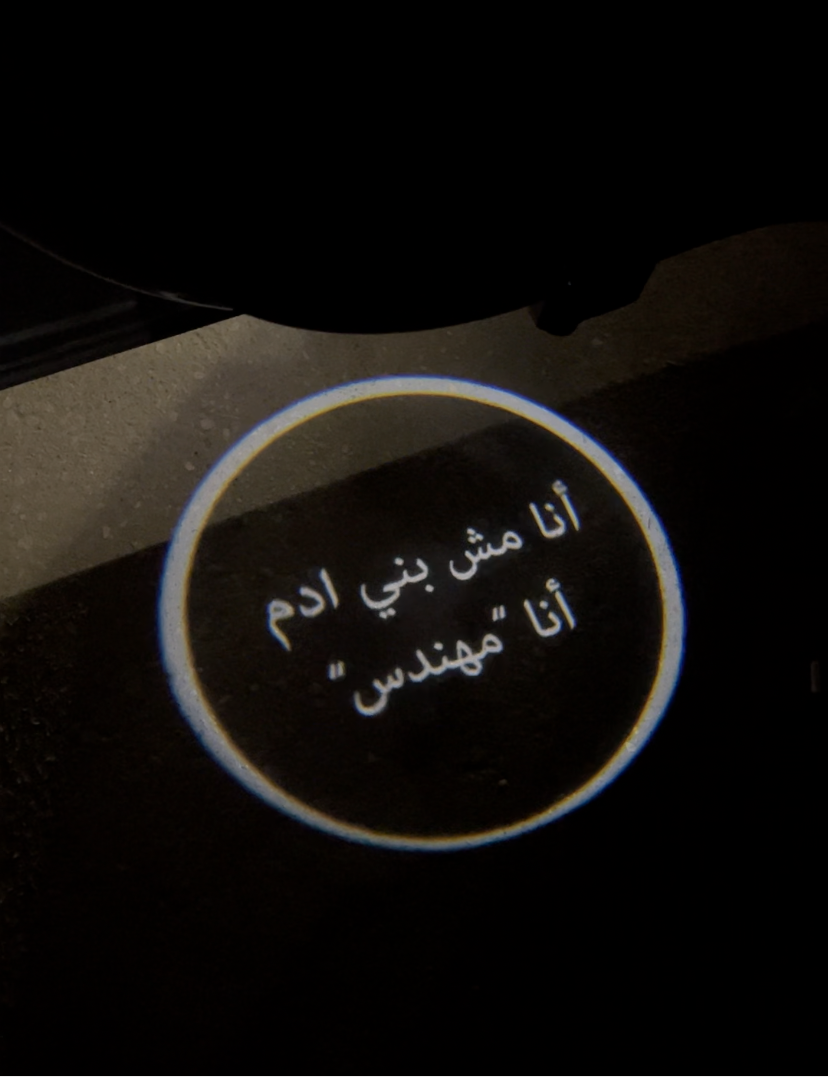 Mohands Welcome Door Lights