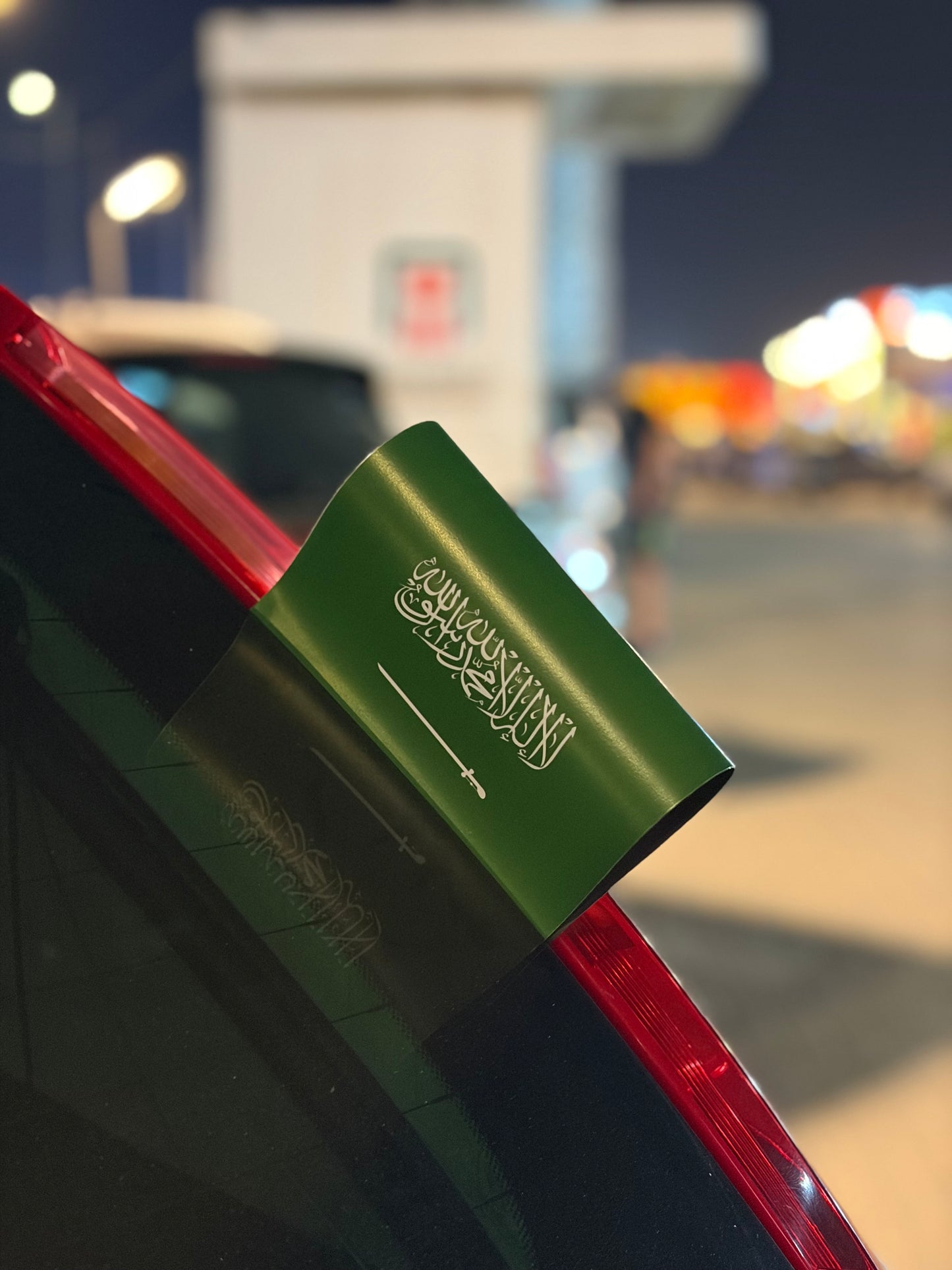 Saudi Arabia Flag Car Tag