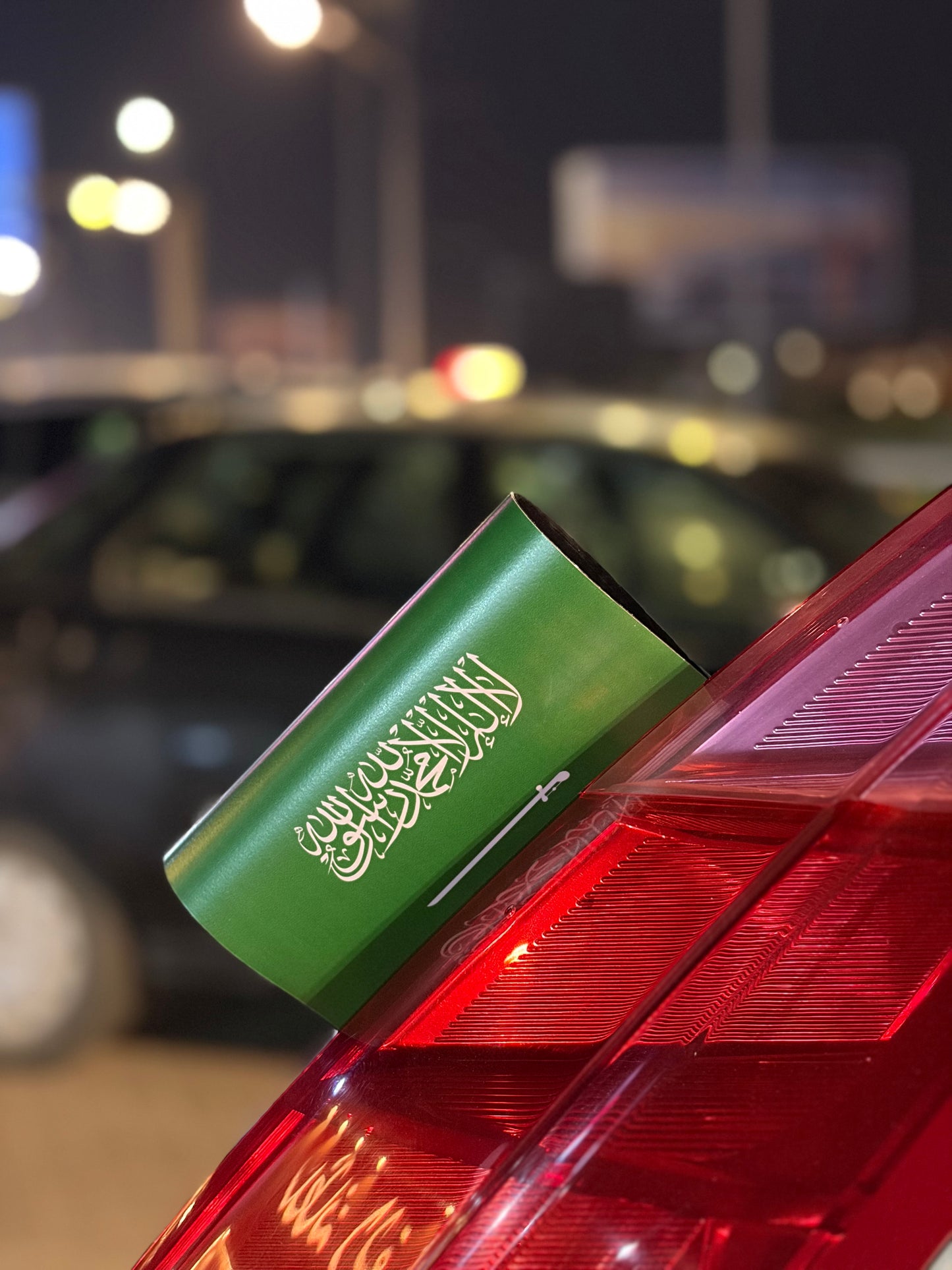 Saudi Arabia Flag Car Tag